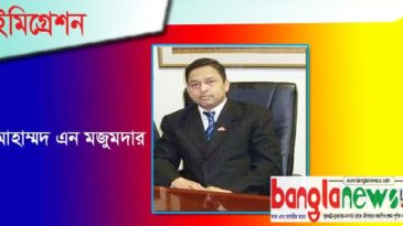 বৈচিত্র্যময় নিউইয়র্ক শহরে বৈচিত্র্যময় হাউজিং ও রেন্ট ’ল