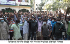 ঝিনাইদহে আবাদী জমিতে খাল খনন সিদ্ধান্তের প্রতিবাদে বিক্ষোভ