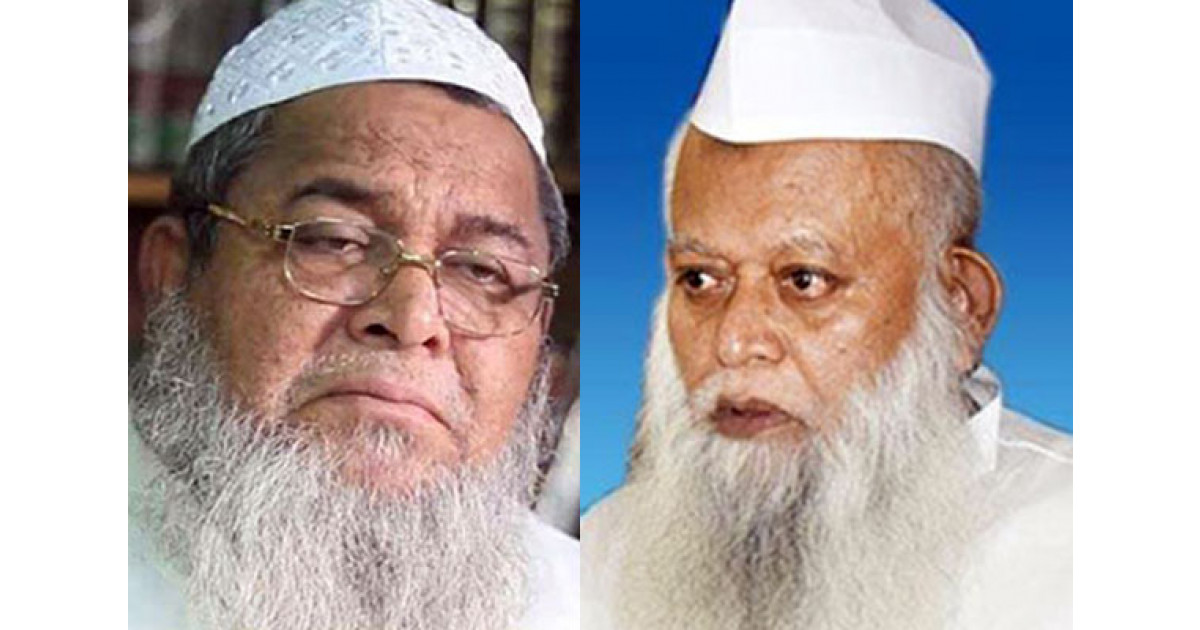 হেফাজতের আমীর হলেন বাবুনগরী, মহাসচিব কাসেমী মুফতি ওয়াক্কাছের পক্ষ থেকে কমিটিকে প্রত্যাখান