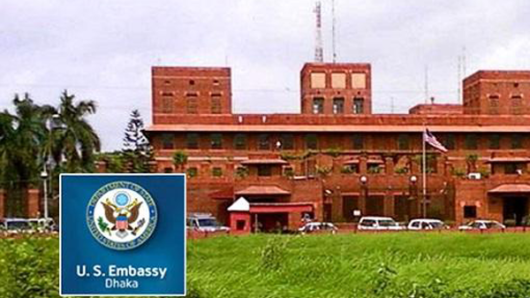 ঢাকার মার্কিন দূতাবাসে শিক্ষা ভিসার আবেদন শুরু আজ