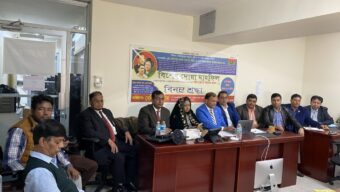 বাংলাদেশের গণতন্ত্র পুনরুদ্ধারে শপথ নিতে হবে : নিউইয়র্কে ভার্চ্যুয়াল আলোচনা সভায় বিএনপি নেতৃবৃন্দ