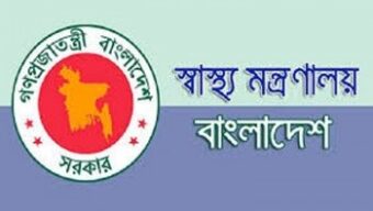 অফিস সময়ে সরকারি হাসপাতালের চিকিৎসক, বেসরকারি স্বাস্থ্য প্রতিষ্ঠানে থাকতে পারবে না