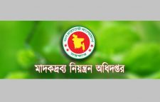 মাদক নিরাময়ে মডেল ‘ওয়েসিসে’র আনুষ্ঠানিক যাত্রা
