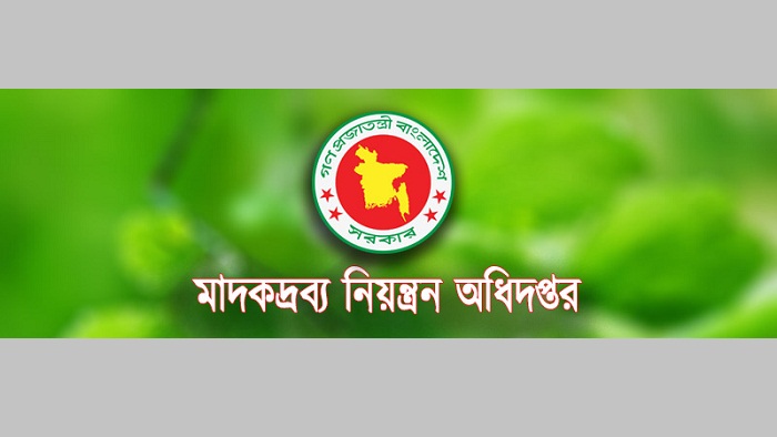মাদক নিরাময়ে মডেল ‘ওয়েসিসে’র আনুষ্ঠানিক যাত্রা