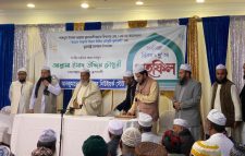 আনজুমানে আল ইসলাহ নিউইয়র্ক স্টেট আয়োজিত তরবিয়ত, যিকর ও দু’আ মাহফিল