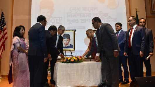 ওয়াশিংটন ডিসিতে  শেখ রাসেল দিবস  পালিত