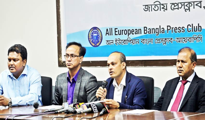 ইউরোপ বাংলাদেশ প্রেসক্লাবের বিবৃতি: মফস্বল সাংবাদিকদের নিরাপত্তা জোরদার করতে হবে