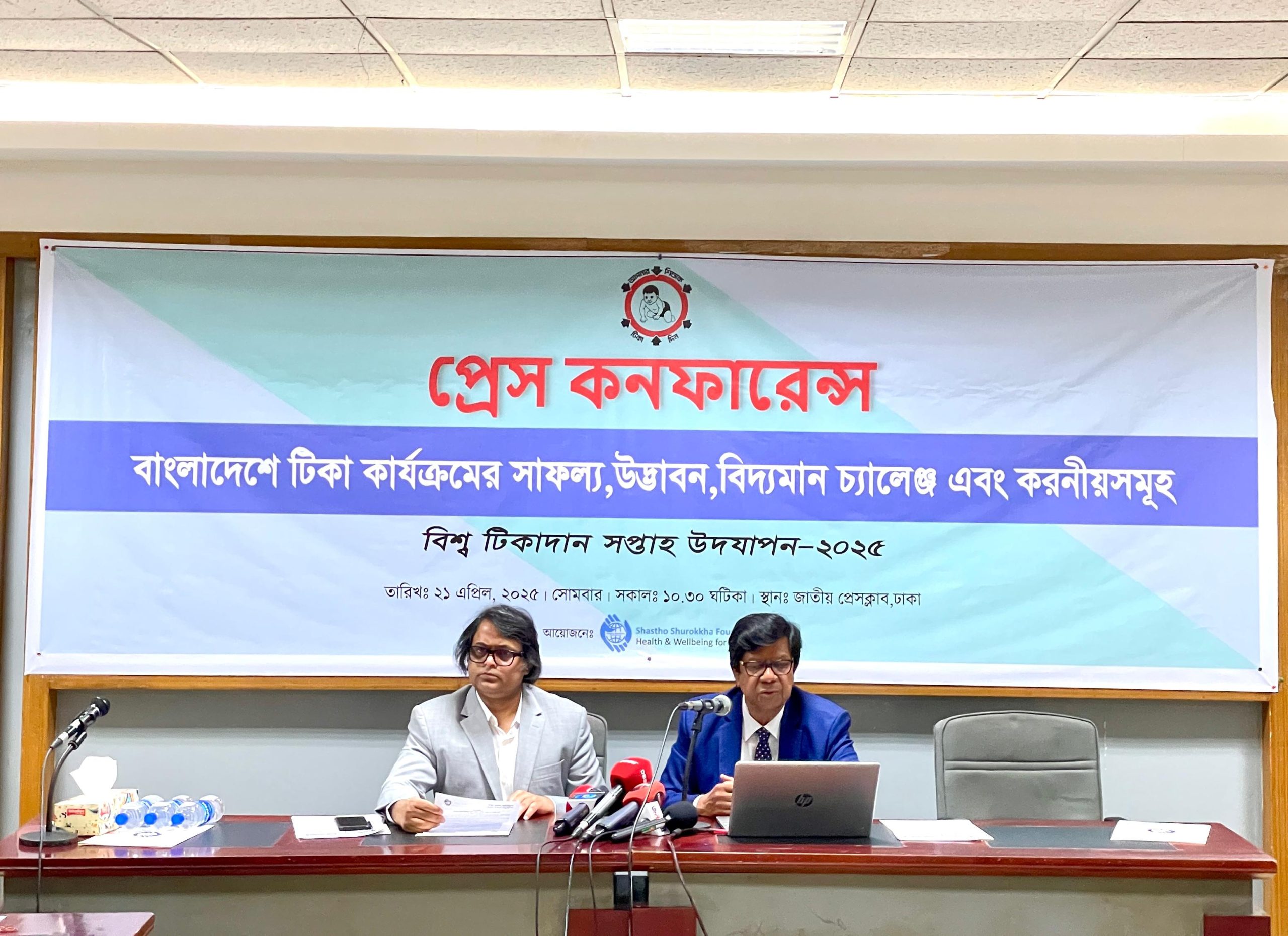 বাংলাদেশের মিসড ডোজ বৃদ্ধি সন্ধ্যাকালীন ও অবকাশে টিকাদান চালুর দাবি