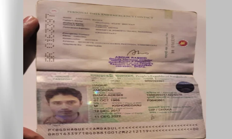 দক্ষিণ আফ্রিকায় নিহত এমদাদুলের ঠিকানা কিশোরগঞ্জে, এলাকায় মেলেনি পরিচয়