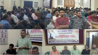 একতার বন্ধনে প্রবারণা পূর্ণিমা: সম্মিলিত উদযাপনের ডাক
