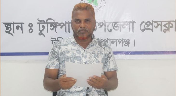 সংবাদ সম্মেলন করে গোপালগঞ্জে আ.লীগ নেতার দল থেকে পদত্যাগ