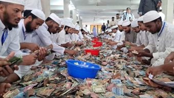 কিশোরগঞ্জের পাগলা মসজিদের দানবাক্সে এবার রেকর্ড ১২ কোটি টাকা