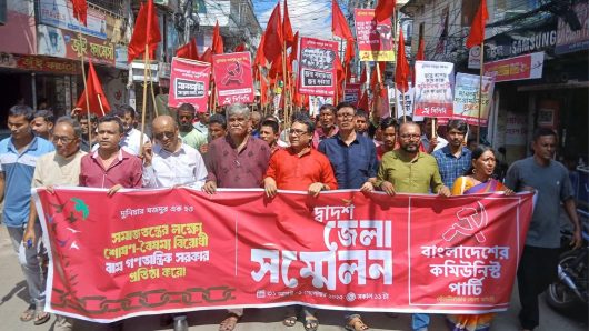পরিবর্তনের প্রত্যাশায় সিপিবি মৌলভীবাজার জেলার দ্বাদশ সম্মেলন শুরু