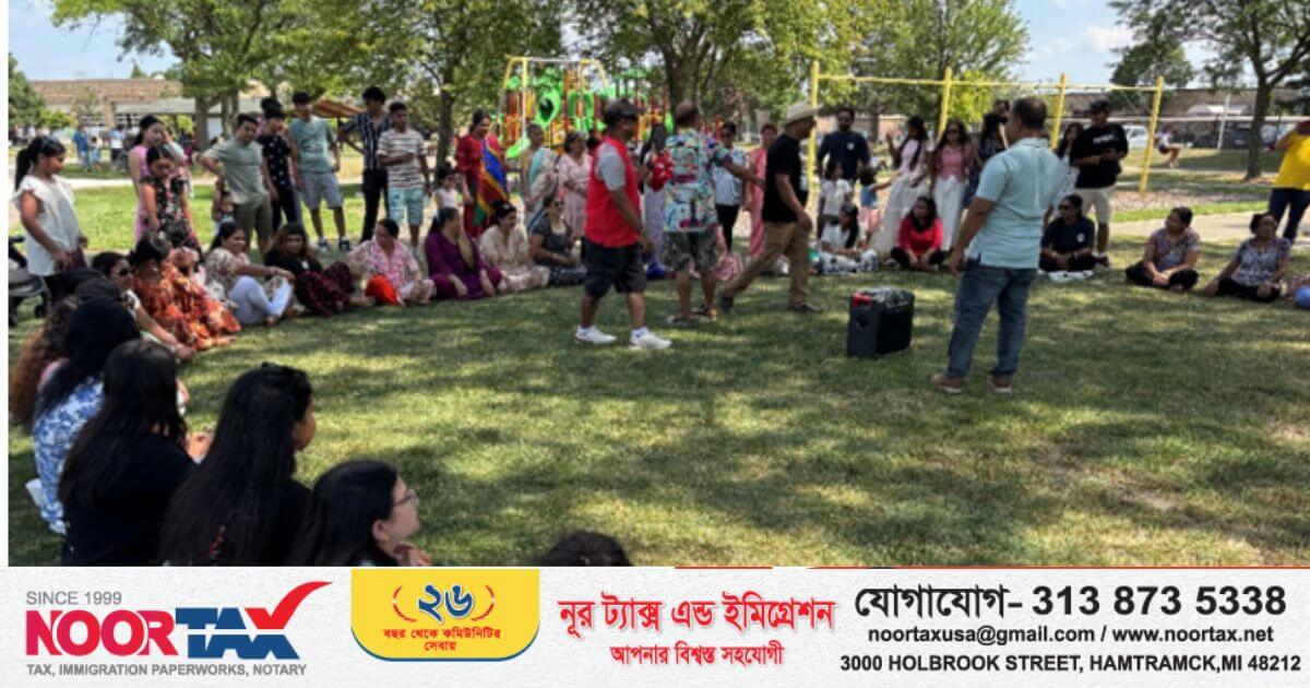 মিশিগানে দুর্গা টেম্পলের পিকনিকে প্রবাসীদের প্রাণের মিলনমেলা