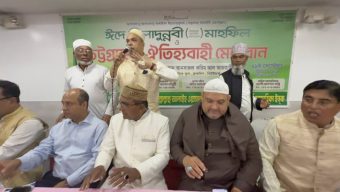 নিউইয়র্কে পবিত্র ঈদে মিলাদুন্নবী (সা.) উদযাপন এবং চট্রগ্রামের ঐতিহ্যবাহী মেজবান