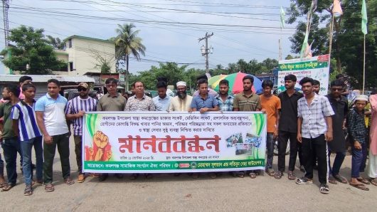 কমলগঞ্জে স্বাস্থ্য কমপ্লেক্স সংস্কার ও চিকিৎসক সংকট নিরসনের দাবিতে মানববন্ধন