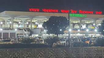 আরও ৩০ বাংলাদেশিকে ফেরত পাঠালো যুক্তরাষ্ট্র