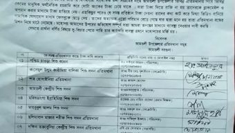 সাংবাদিকতার নামে এতিমখানায় চাঁদা দাবি, প্রতিকার চান ভূক্তভোগীরা