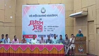 শাবিতে অ্যালামনাই গঠন: দেশ-বিদেশে সাস্টিয়ানরা বিভিন্ন গুরুত্বপূর্ণ জায়গায় অবদান রেখে চলছেন