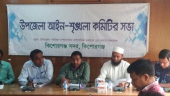 শিক্ষার্থীদের মোবাইল নিষিদ্ধ: কিশোরগঞ্জে শিক্ষা ও ভবিষ্যৎ রক্ষায় নতুন উদ্যোগ