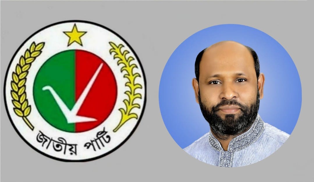 জাতীয় পার্টির মহাসচিব কাজী মামুনের গ্রেফতারে নিন্দা ও প্রতিবাদ