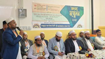 ইতালির মিলানে  আনজুমানে আল ইসলাহ ইতালি’র সদস্য সম্মেলন ও কাউন্সিল অধিবেশন সম্পন্ন