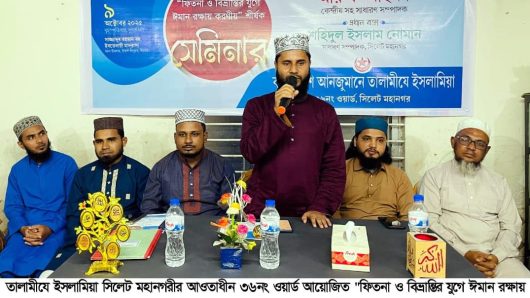 কুরআন ও সুন্নাহর আলোকে জীবন পরিচালনা করাই ফিতনা থেকে রক্ষার মূল উপায়: মারুফ আহমদ