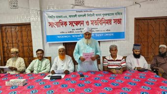 আমতলী- তালতলী সংসদীয় আসন পুনঃর্বহালের দাবীতে মতবিনিময় সভা অনুষ্ঠিত