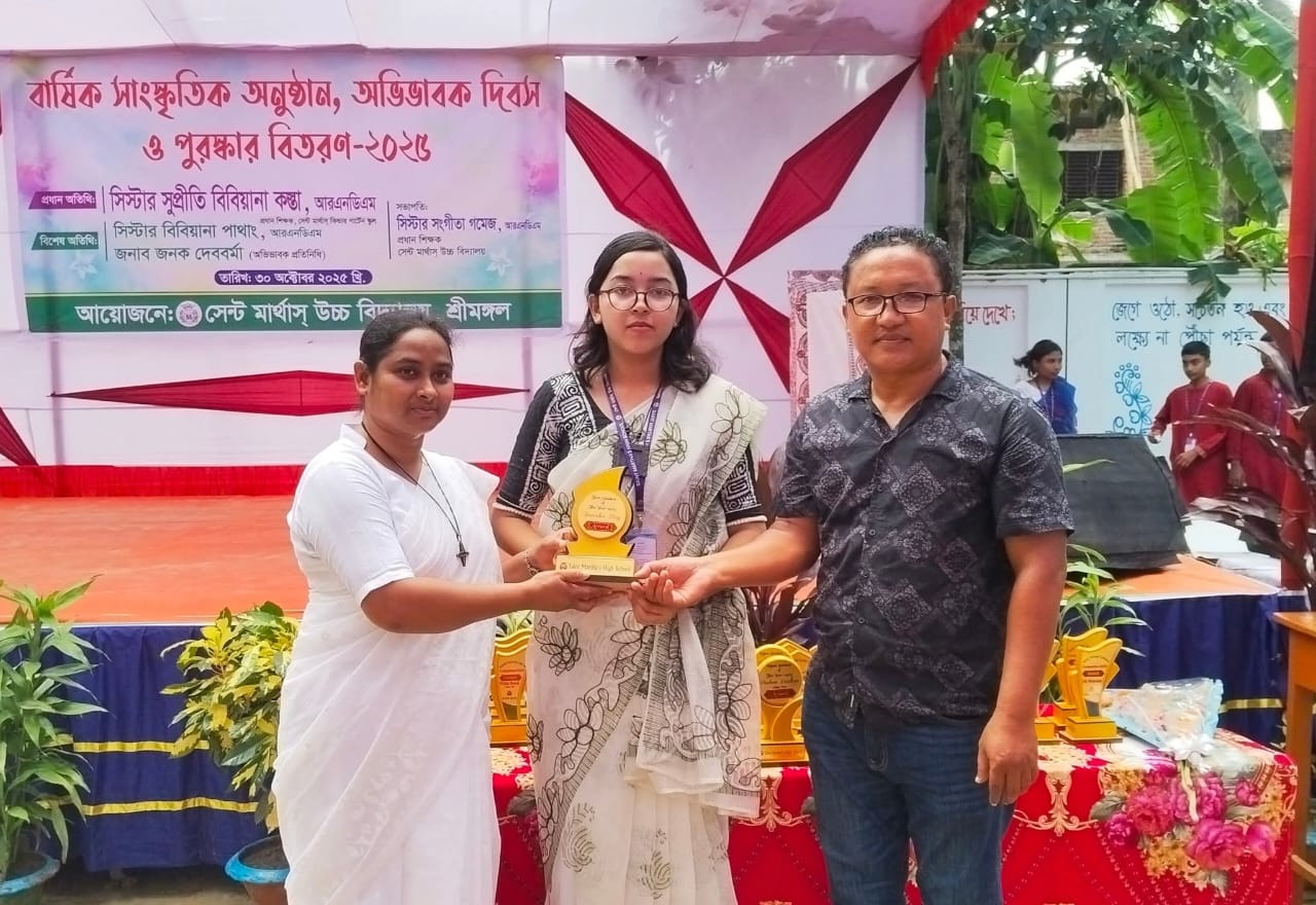 শ্রীমঙ্গলে সেন্ট মার্থাস স্কুলে অভিভাবক দিবস ও সাংস্কৃতিক উৎসব