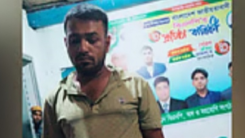 জাল টাকা দিয়ে কেনাকাটা করে কৃষকদল নেতা আটক