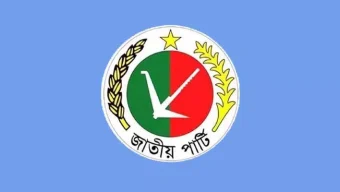 ভোলায় বিজেপি-বিএনপি সংঘর্ষের তীব্র নিন্দা ও প্রতিবাদ জানালো ইনকিলাব পার্টি