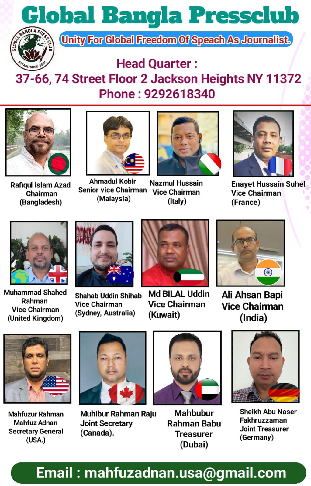 দেশের প্রবাসের জনপ্রিয় মিডিয়াকর্মী নিয়ে গঠিত হল গ্লোবাল বাংলা প্রেস ক্লাব