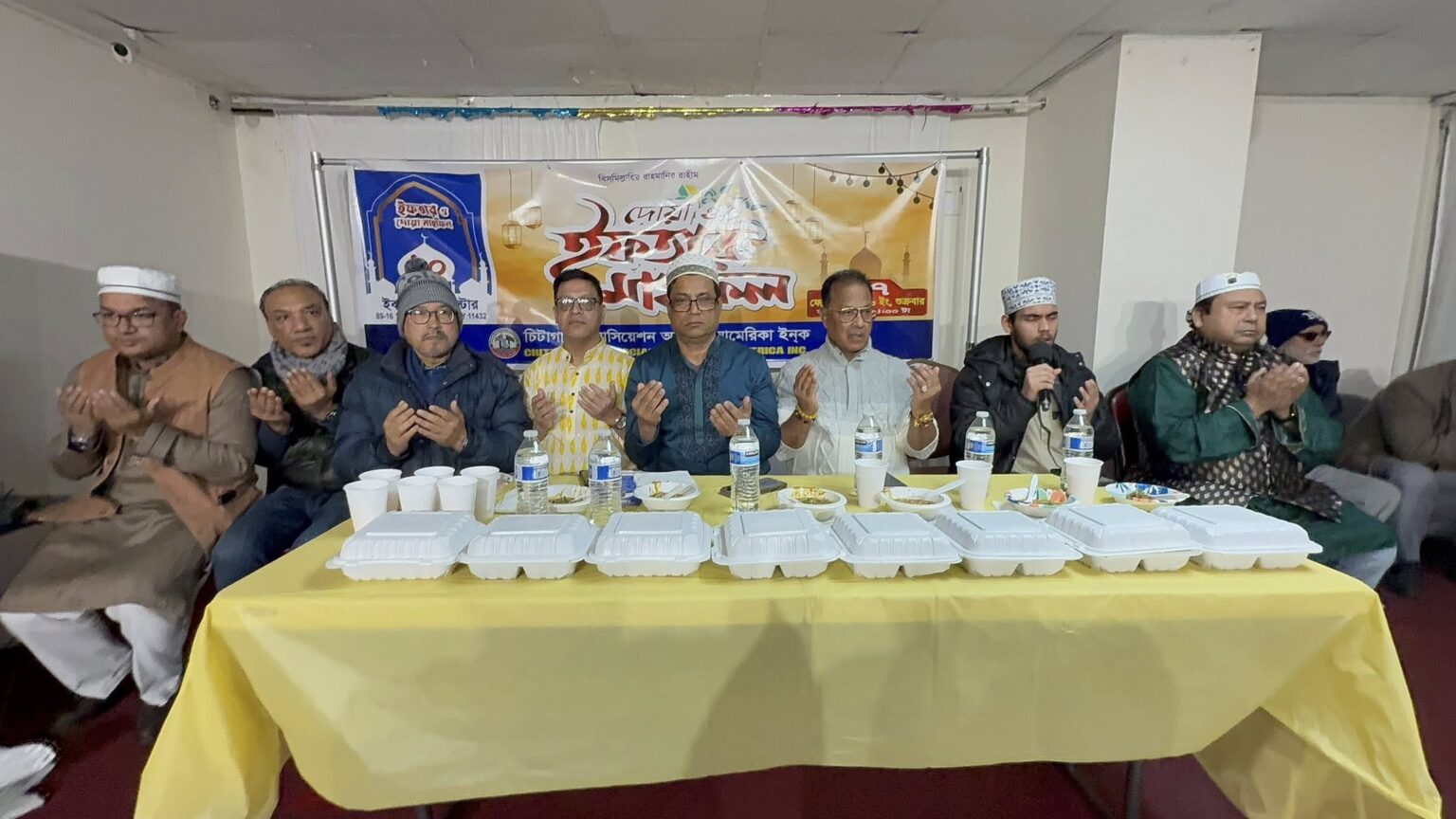 নিউইয়র্কে চিটাগাং এসোসিয়েশন অব নর্থ আমেরিকা’র বিশাল ইফতার মাহফিল